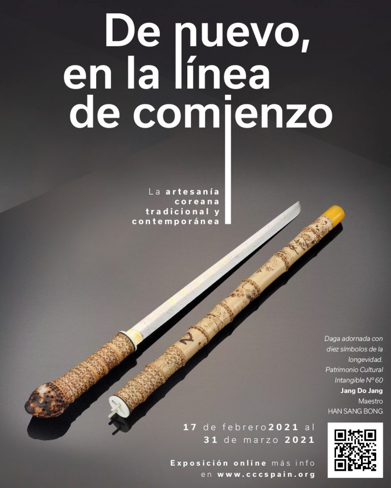El Centro Cultural Coreano en España presenta la exposición 'De nuevo, en la línea de comienzo'